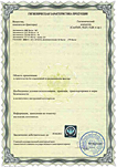 Наши работы