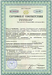 Наши работы