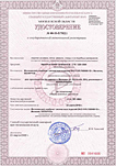 Наши работы